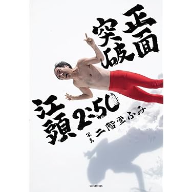 Amazon.co.jp 最新リリース: 写真 の新着ランキングです。